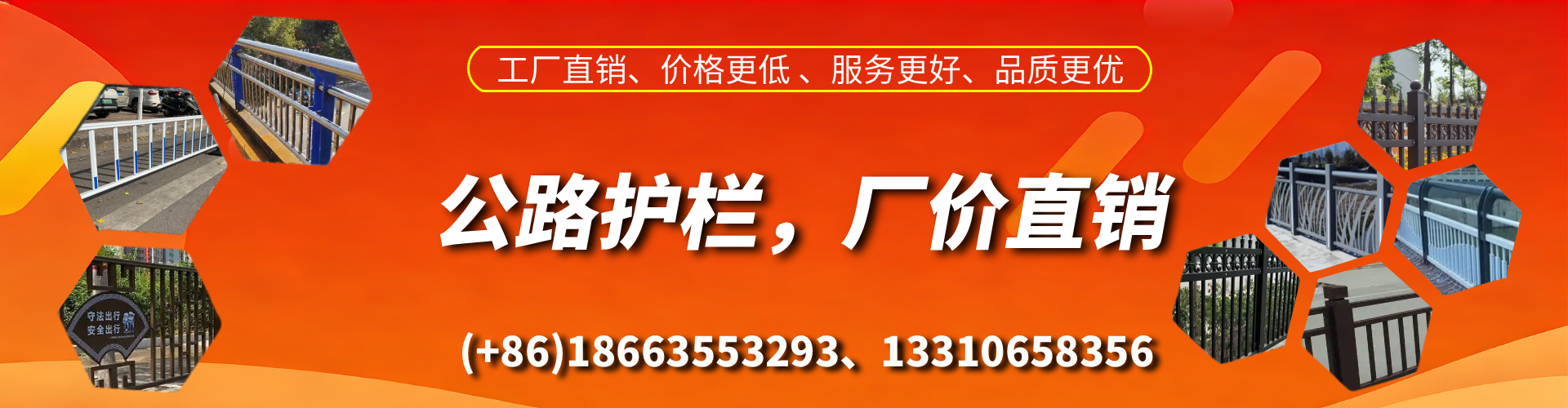 太原公路护栏生产厂家